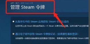 解决Steam错误代码的有效方法（遇到Steam错误代码如何快速解决）