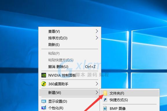 优化Windows系统，删除无用文件夹以提升性能（探索Windows文件夹中哪些东西可以安全删除以释放空间和提升速度）