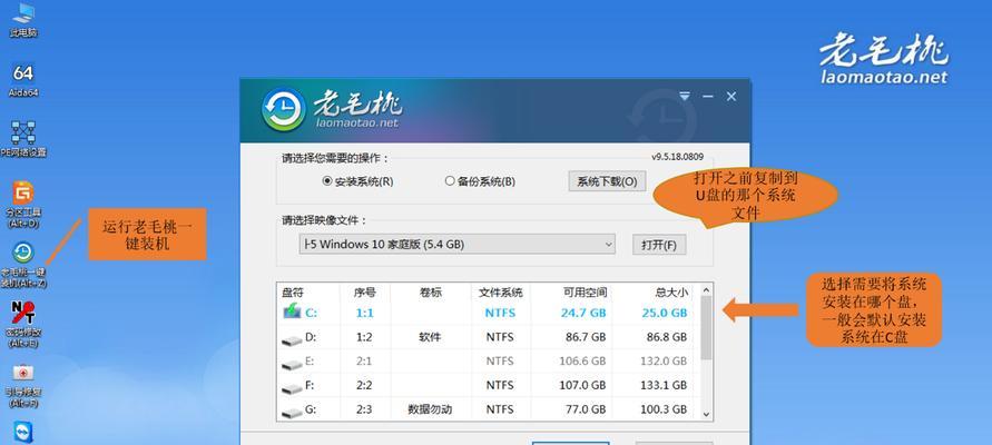 轻松提高Win7运行速度的实用方法（90%速度提升）