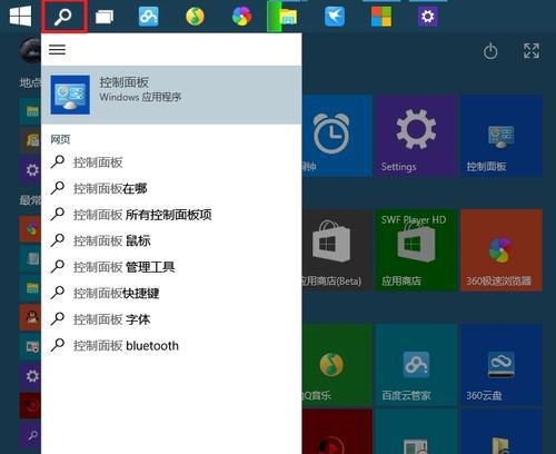 如何利用Win10快捷键快速关机（掌握Win10快捷键）