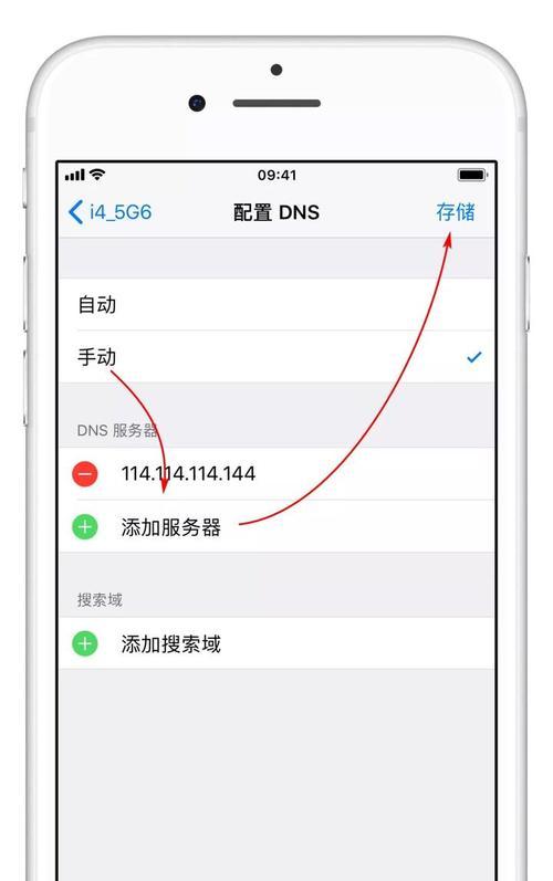 如何提升WiFi信号和网速（使用优化信号覆盖范围和提高网络速度）