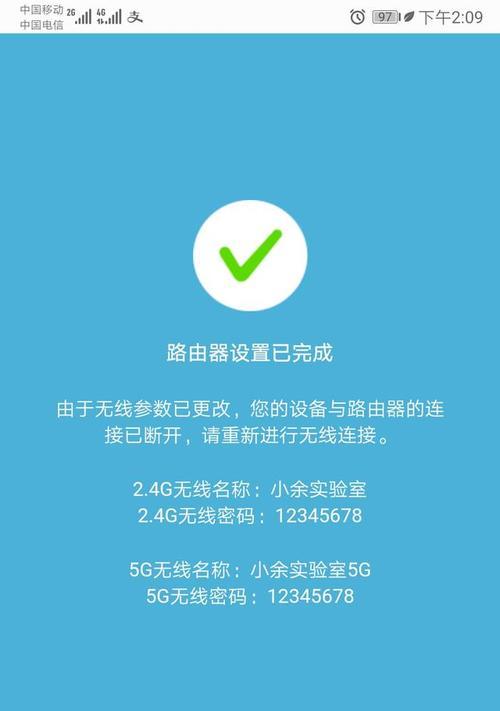 如何重新设置Phicomm路由器（简单步骤帮助您重新设置Phicomm路由器密码和网络设置）