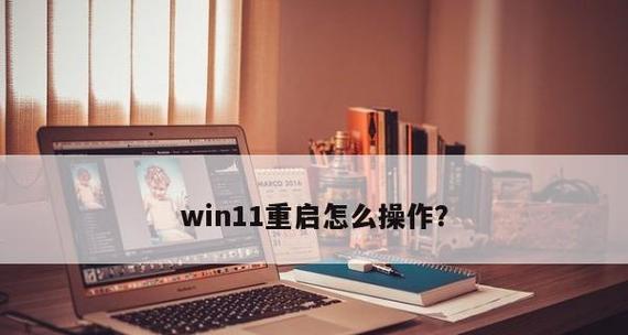 如何设置Win11的主题，将“我的电脑”图标设为主题（个性化设置Win11主题）