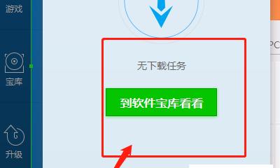 微信下载两个主题的方法与注意事项（在微信中安装并切换两个不同主题的步骤和技巧）