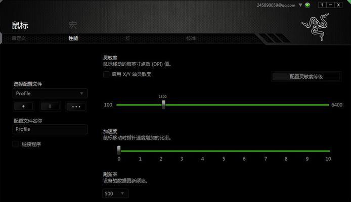 雷蛇炼狱蝰蛇V3Pro（带给您卓越的游戏体验和无缝的连接效果）