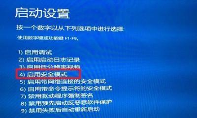 ASUS笔记本如何进入BIOS设置（详解ASUS笔记本进入BIOS设置的步骤及注意事项）