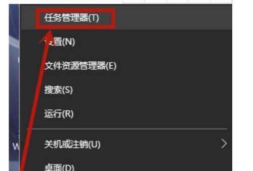 Windows10任务管理器的功能及使用方法（掌握Windows10任务管理器）