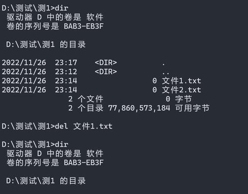 解决无法读取源文件或磁盘的问题（如何应对无法读取源文件或磁盘的情况及解决方法）