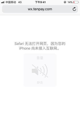 网络连接问题解决指南（无法连接到网络的常见原因和解决方法）