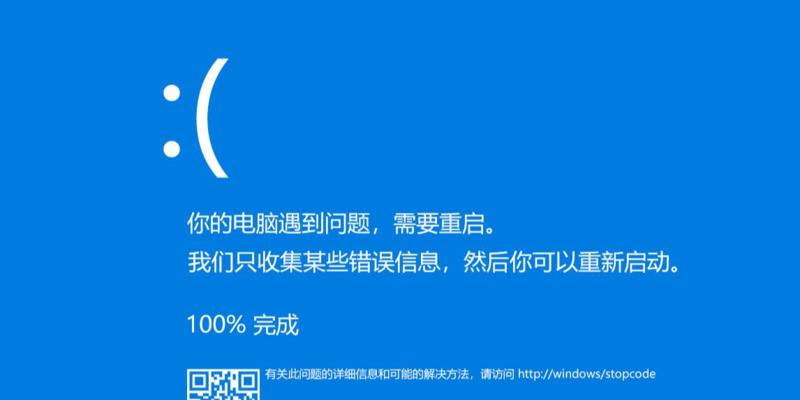 如何将Win11界面换回正常桌面主题（恢复传统桌面外观）