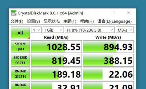 磁盘写入错误的原因分析（探究磁盘写入错误的各种可能原因与解决办法）