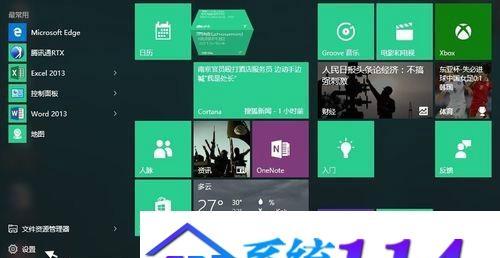 Win10开机进入安全模式的方法大全（教你如何使用Win10开机快速进入安全模式）