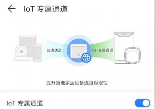 华为WS5200路由器设置指南（详细介绍华为WS5200路由器的设置步骤及注意事项）