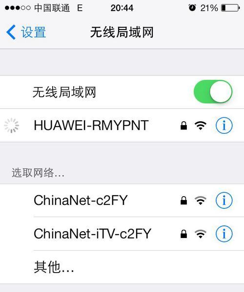 教你如何修改自家WiFi密码（简单操作手机）