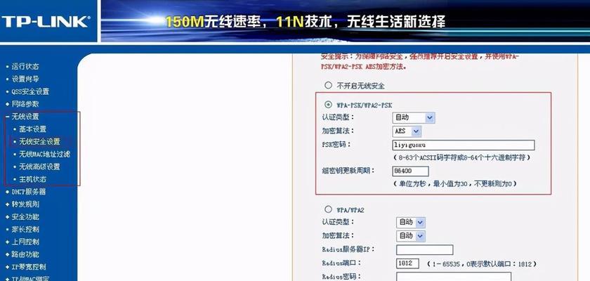 解决WiFi路由器间歇性断网问题（如何稳定解决WiFi路由器断网困扰）