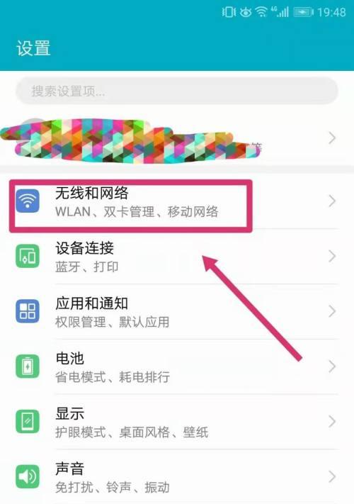 WiFi信号弱，速度缓慢的原因及解决方法（解密WiFi卡顿慢速的真相）