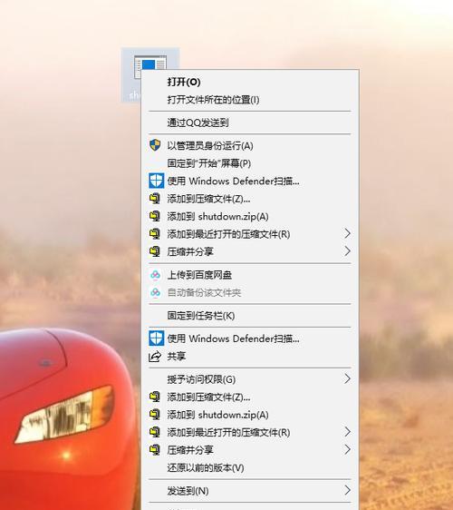 解决Win10键盘全变成快捷键的问题（关闭快捷键设置）