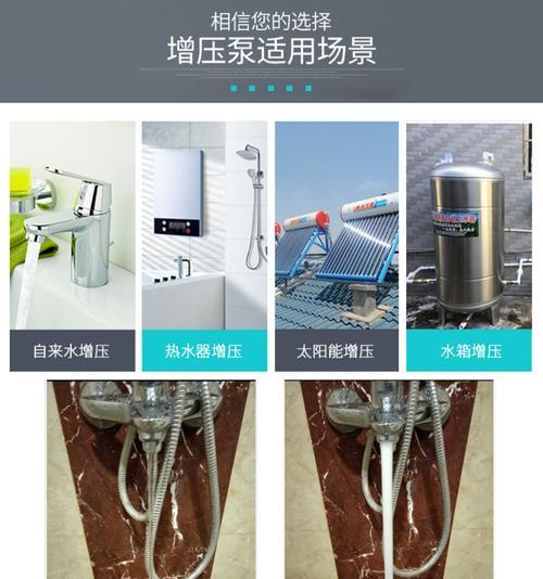 热水器回水泵不出水怎么办（解决热水器回水泵不出水的有效方法）