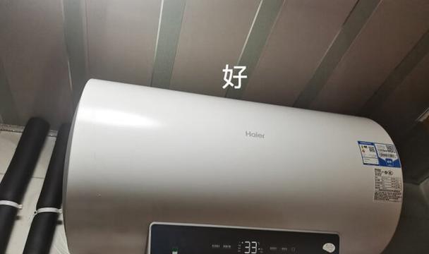 小热水器不热水了怎么回事（常见原因及解决方法）