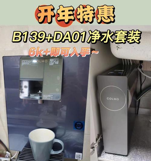 解决净水器不出热水的问题（热水器故障应对方法与维修技巧）