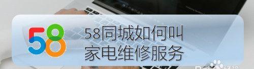 应对电脑软件过多问题的有效方法（管理软件）