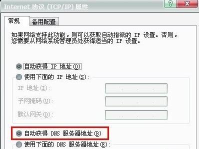 电脑QQ无法打开解决方法（遇到电脑QQ打不开的问题怎么办）