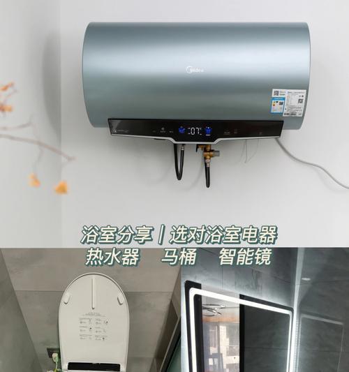 热水器清洗完不排水怎么办（解决热水器清洗后无法排水的方法）