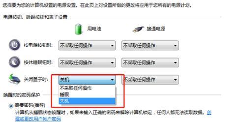 如何设置电脑解除自动关机时间（快速调整电脑自动关机时间的方法）