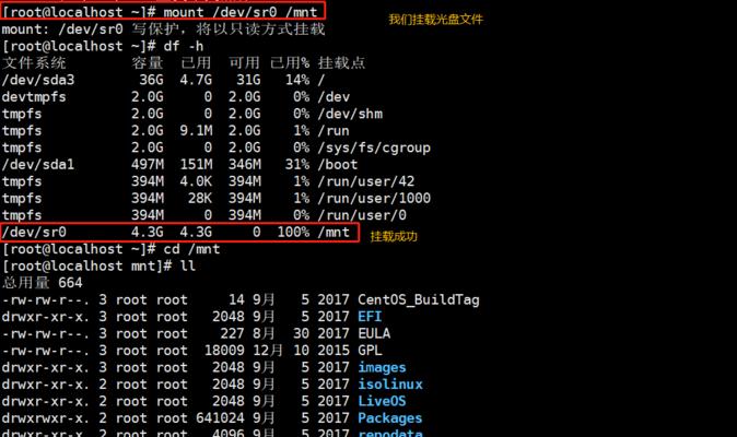 Linux下查看进程命令行的方法（掌握进程管理）