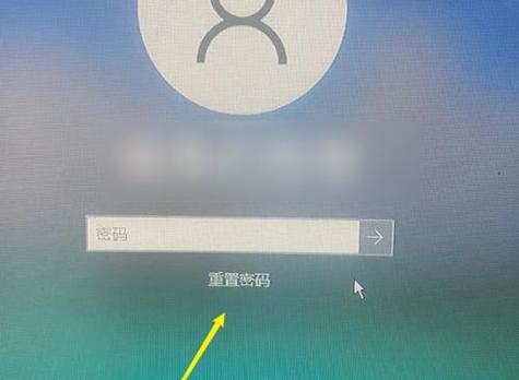 如何更改电脑开机密码（简单操作指南）