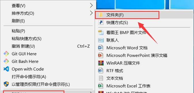 解决Windows10文件夹加密失败的方法（探索加密文件夹时遇到的问题及解决方案）