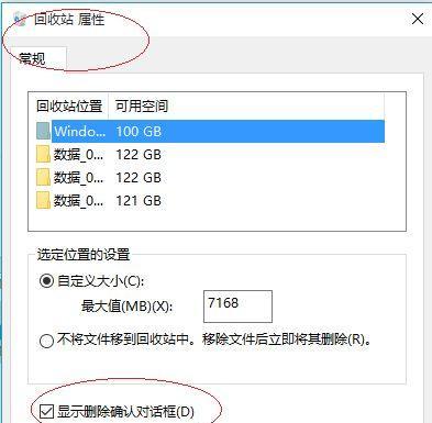 解决Windows10文件夹加密失败的方法（探索加密文件夹时遇到的问题及解决方案）