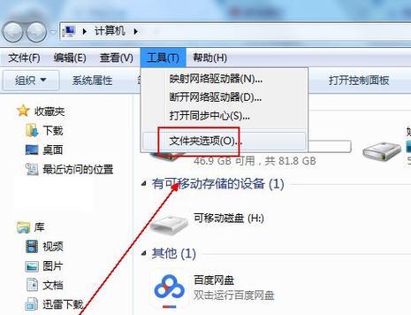 解决Windows10文件夹加密失败的方法（探索加密文件夹时遇到的问题及解决方案）