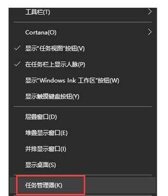 快速有效的清理C盘内存的方法（解决C盘内存不足问题）