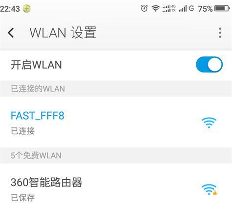 迅捷路由器手机设置全攻略（轻松搭建高效网络）