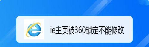 强制删除桌面IE图标的命令（解放桌面空间）