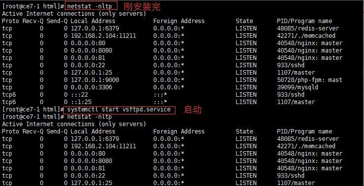 搭建局域网FTP服务器的步骤及注意事项（利用局域网创建一个高效便捷的FTP服务器）