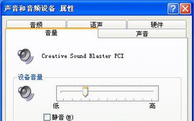 电脑音频输出没有声音的解决方法（快速排查和修复电脑音频输出问题的步骤）