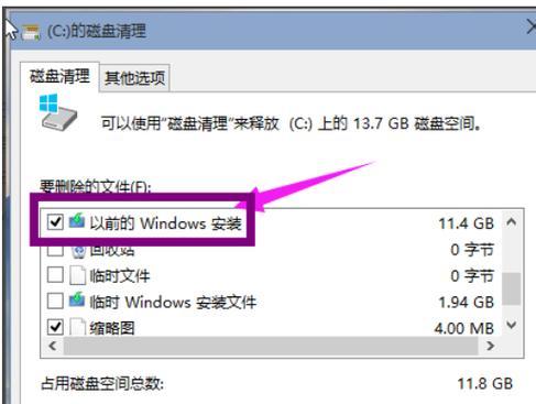 解决Win10C盘满了的有效清理技巧（优化您的计算机存储空间）