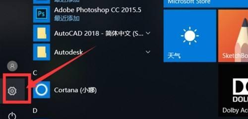 如何关闭Win10自动更新（解决Windows10自动更新问题的简易指南）