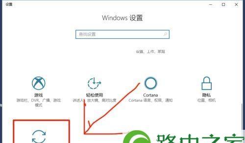 如何关闭Win10自动更新（解决Windows10自动更新问题的简易指南）