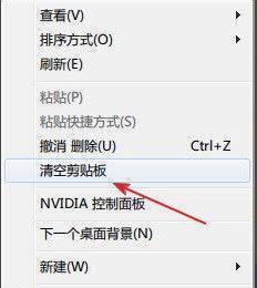 Win7系统清理C盘不需要的东西方法大全（简单操作教你轻松提升电脑性能）