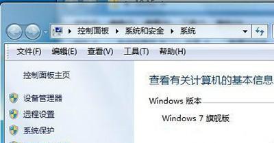 Win7系统清理C盘不需要的东西方法大全（简单操作教你轻松提升电脑性能）