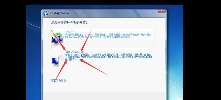 Win7ISO镜像安装指南（使用Win7ISO镜像文件安装系统的详细步骤及注意事项）