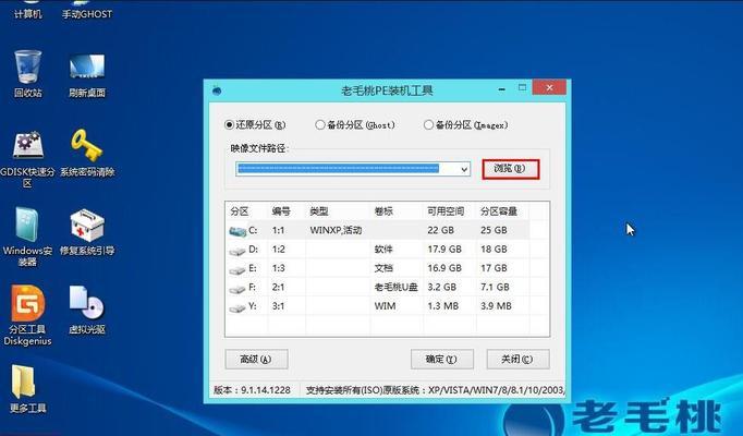 Win7ISO镜像安装指南（使用Win7ISO镜像文件安装系统的详细步骤及注意事项）