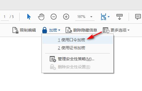 保护文件安全的重要性——电脑文件加密设置密码（利用密码加密技术保障个人隐私及商业机密的安全）