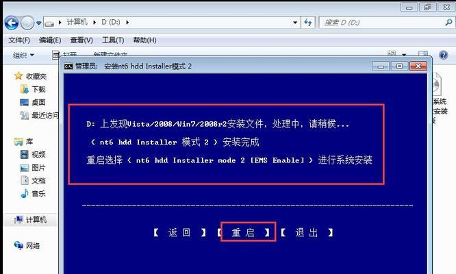 使用U盘安装Win7系统教程（图解教你轻松安装Windows7操作系统）