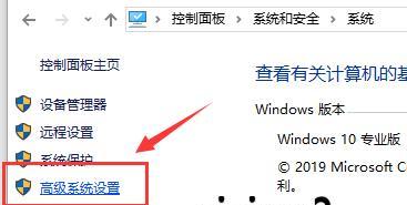 Win10如何关闭更新服务（简单教程帮你禁用Win10更新服务）