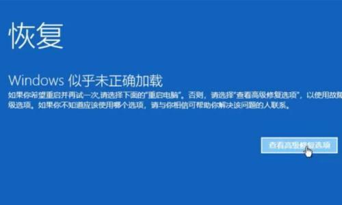 Win10笔记本蓝屏故障修复方法大全（解决Win10笔记本蓝屏问题的有效措施及步骤）