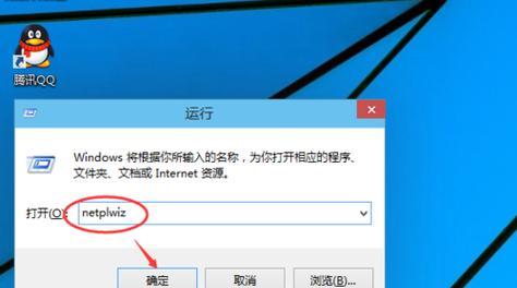 Win10如何更改电脑开机密码（简单教程）